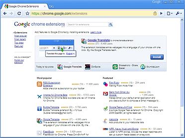 Extenções do Google Chrome